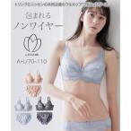 ブラジャー ショーツ セット 大きいサイズ レディース ノンワイヤーフルカップブラ ( トリンプ ) A85_LL〜F85_LL ニッセン nissen