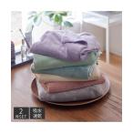 ショッピングバスタオル バス タオル ボリュームマイクロ カラー バスタオル 同色2枚セット 約 60×120cm ニッセン nissen