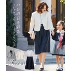 ワンピーススーツレディース入学式卒...