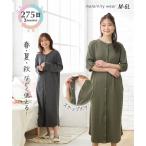 ショッピングマタニティ パジャマ マタニティ ママ 産前 産後 授乳服 275日 前開き ネグリジェ ワンピース LL ニッセン nissen