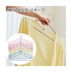  вешалка скольжение .. трудно вешалка шкаф стирка 24 шт. комплект nisennissen