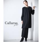 ショッピング喪服 喪服 スーツ パンツ レディース 礼服 Callarus 日本製生地使用洗える防しわパール調 デザイン ロング ブラウス ＋ワイド セットアップ S/M/L ニッセン nissen