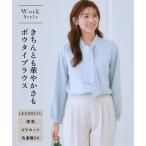 レディースストレッチパウダーサテン...