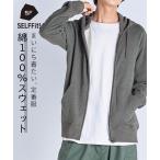  Parker мужской хлопок 100% обратная сторона шерсть полный Zip 3L и больше .. свободно 3L~10Lnisennissen