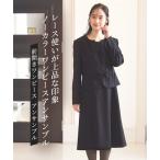 ショッピング喪服 喪服 ワンピース レディース 礼服 洗える防しわ飾りリボン付き レース 使い ストレッチ ノーカラー アンサンブル ジャケット ＋ヨーク切替 前開き ニッセン