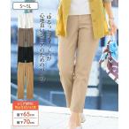  брюки обтягивающий тонкий женский sinia размер .. Fit длина ног 60cm S~5Lnisennissen