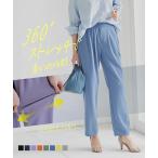パンツ テーパード 大きいサイズ レディース 大人の落ち感シリーズ L/LL/3L/4L/5L ニッセン nissen
