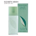 エリザベスアーデン グリーンティ