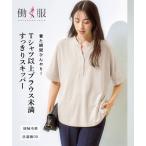  туника женский блуза видно порог двери Kett штемпель Skipper cut and sewn tops S/M/L/LLnisennissen