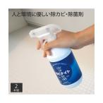 乳酸カビナイト ST 450ml 2本組 Y ニッセン nissen