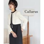  женский свадьба party oke- John платье Callarus Jaguar do используя дизайн жакет LL/3Lnisennissen