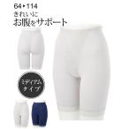 ガードル 大きいサイズ レディース 