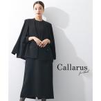 ショッピング喪服 喪服 ワンピース レディース 礼服 日本製生地使用 洗える防しわケープ風 デザイン ノーカラー ジャケット アンサンブル｜ 有〔Callarus〕 LL/3L ニッセン nissen