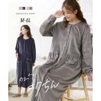 パジャマ マタニティ ママ 産前 産後 授乳服 伸びてらくちん 前開き 長袖 ネグリジェ M/L ニッセン nissen
