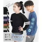  футболка cut and sewn Kids можно выбрать рукав принт длинный рукав ребенок одежда мужчина девочка рост 100/110/120/130cmnisennissen