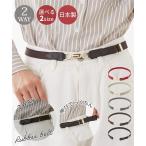  ремень женский сделано в Японии 2WAY резина можно выбрать 2 размер талия примерно 55~100cm соответствует nisennissen