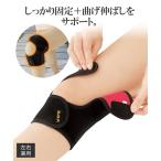  шт . только температура . колено для 1 листов весна осень-зима | M/L |nisennissen