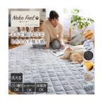 ショッピングキルト ラグ 猫Feel 猫フィール まるで猫！のような 洗える モフモフ キルト 約185×240cm ニッセン nissen