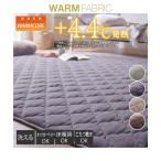  ковер .. повышение температуры .... ощущение. ... фланель стеганый ковер теплый core зима примерно 185×185cm 15mmnisennissen