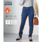  брюки обтягивающий тонкий маленький размер женский с изнанки флис Denim стрейч длина ног 68cm низкий рост san маленький рисунок женщина SS/S/M/L/LLnisennissen