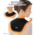  шт . только температура . плечо спина для nisennissen