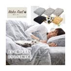 布団カバー・シーツ 掛け布団カバー シングル 猫Feel 猫フィール まるで猫！のような モフモフ ニッセン nissen