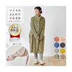  одеяло микро мягкий воротник-стойка & палец дыра иметь надеть шея изначальный, под рукой теплый модель зима надеть одеяло под рукой теплый модель nisennissen
