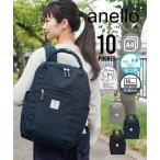 レディース anello GRANDE アネログランデ 10ポケットはっ水 ハンドル付 リュック A4対応 ニッセン nissen