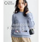 ニット セーター 大きいサイズ レディース 洗える ハイネック 毛玉になりにくいふんわりもちもち素材 冬 3L/4L/5L ニッセン nissen