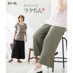  собака печать главный офис брюки материнство мама производство передний послеродовой производство передний производство после можно использовать .... гаучо LL/3Lnisennissen