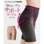 ショッピングトリンプ ガードル レディース 毎日しっかりサポート ( トリンプ ) 4L/5L/6L ニッセン nissen