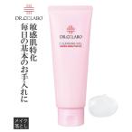 ドクターシーラボ クレンジング R 