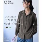 大きいサイズ レディース 肌触りのいいしなやかとろみ シャツ L/LL/3L/4L/5L ニッセン nissen