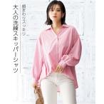 シャツ ブラウス レディース 裾タックストライプ S/M/L/LL ニッセン nissen