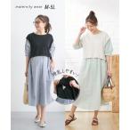 マタニティ ワンピース 授乳服 ママ ウエア 重ね着風ぽわん袖 産前 産後  産前 産後 M/L ニッセン nissen