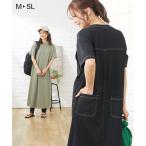 マタニティ ワンピース 授乳服 ママ ウエア 授乳 しやすい 配色ステッチ 半袖 産前 産後 産前 産後 M/L ニッセン nissen