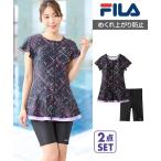FILA 水着 フィットネス 競泳 大きいサイズ レディース フリル袖付 プリント チュニック 2点セット 水泳 トレーニング 運動 ジム M/L/LL/3L ニッセン nissen