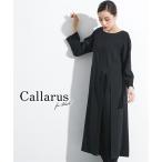 ショッピング喪服 喪服 礼服 ブラックフォーマル ワンピース レディース Callarus 洗える防しわアシメ プリーツ 使い ロング丈 冠婚葬祭 S/M/L ニッセン nissen