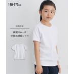 体操服 子供服 キッズ 半袖 シャツ 抗菌 防臭 綿混スムース スクール トップス 身長110/120/130cm ニッセン nissen