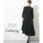 喪服 礼服 ブラックフォーマル レディース 洗える防しわ レース 使いレイヤード デザイン ワンピース 〔Callarus〕 春 夏 秋 冬 | LL/3L | ニッセン nissen
