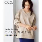 プルオーバー 大きいサイズ レディース なめらか ポンチ素材 前後 Vネック ビッグ 4L/5L/6L/8L/10L ニッセン nissen