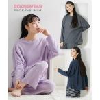 パジャマ 上下セット レディース やわらかダンボール ニット ゆったり ルームウエア 冬 セットアップ ルームウェア 部屋着 女性 M〜L ニッセン nissen