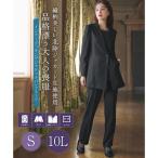 ショッピング喪服 喪服 礼服 ブラックフォーマル パンツスーツ レディース 洗える 防しわ 北陸ジャガード使い ドッキング ロング ストレッチ ジャケット＋ パンツ スーツ ニッセン