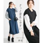 マタニティ ワンピース 授乳服 ママ ウエア 袖ビエラ切替 長袖 産前 産後 産前 産後 M/L ニッセン nissen