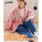 ガウン パジャマ 大きいサイズ レディース ふんわりあたたかはんてん 羽織 ルームウェア 部屋着 女性 4L〜6L相当/L〜3L相当 ニッセン nissen