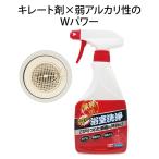  моющее средство для бизнеса ska . ванная мойка весна лето осень-зима | 1 шт. |nisennissen