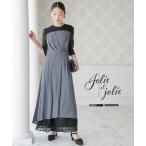  вечернее платье брюки женский свадьба вечернее платье tuck дизайн One-piece + гонки широкий 2 следующий ..... называется LL/3Lnisennissen