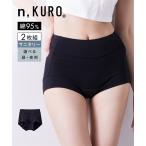 ショーツ サニタリー 生理用 レディース n KURO 綿混 ストレッチ お腹 脚口らくちん深ばき丈サニタリー 選べる昼 夜用2枚組 羽付ナプキン対応 ニッセン nissen