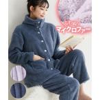 パジャマ・ルームウェア パジャマ 上下セット 大きいサイズ レディース ふわぬくマイクロファー首あったか 前