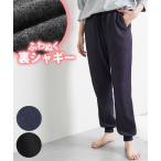 パジャマ パンツ ボトムス 大きいサイズ レディース ふわぬく裏シャギー裾リブルーム  ルームウェア 部屋着 女性 4L/5L/6L/8L/10L ニッセン nissen
